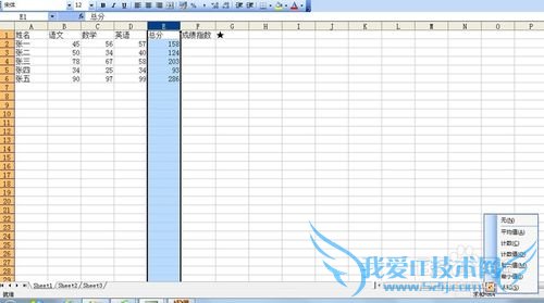 excel应用技巧三十六之函数REPT