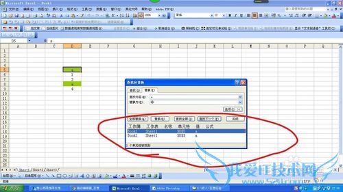 excel中如何快速的多次输入相同的特殊符号