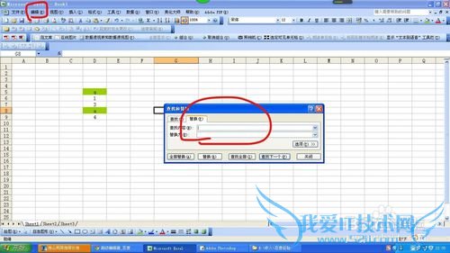 excel中如何快速的多次输入相同的特殊符号