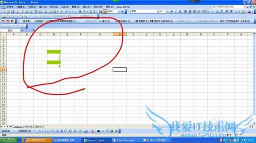 excel中如何快速的多次输入相同的特殊符号