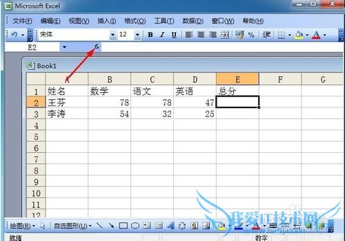 EXCELüɣ[4]EXCELʽ뷽