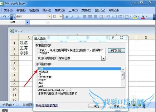 EXCELüɣ[4]EXCELʽ뷽