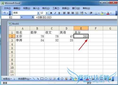 EXCELüɣ[4]EXCELʽ뷽