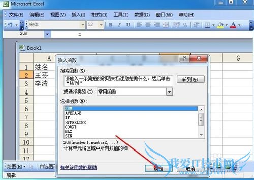 EXCELüɣ[4]EXCELʽ뷽