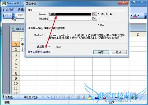 EXCELüɣ[4]EXCELʽ뷽