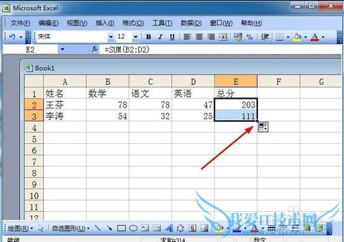 EXCELüɣ[4]EXCELʽ뷽