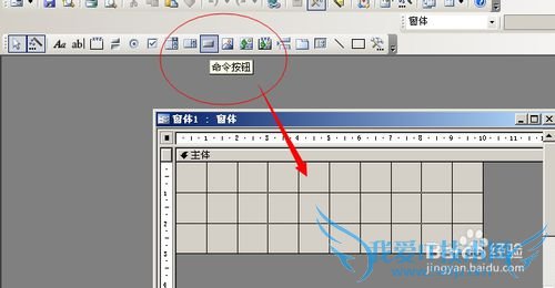 如何用access的宏将数据导出到excel文件