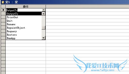 如何用access的宏将数据导出到excel文件