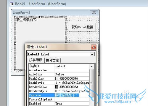 VBA怎么引用Excel数据