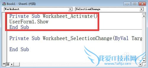 VBA怎么引用Excel数据