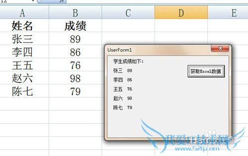 VBA怎么引用Excel数据