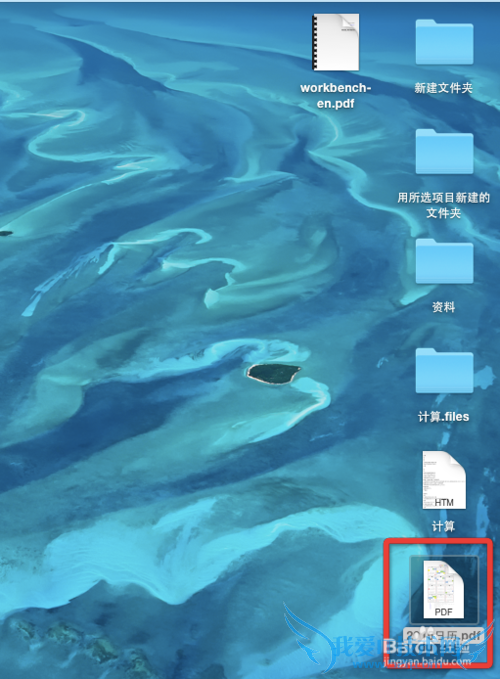 如何将Excel文档转换为PDF文档