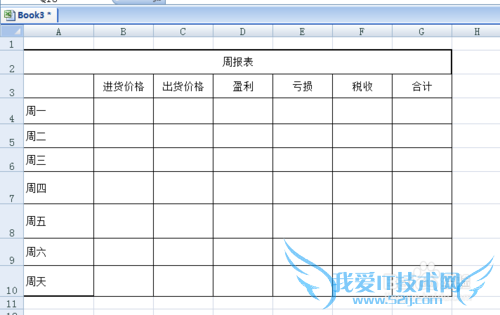 excel表格如何填充颜色