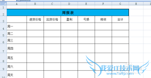 excel表格如何填充颜色