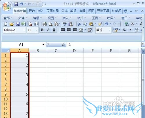 ExcelÔõÑù¿ìËÙɾ³ý¹¤×÷±íÖеĿÕÐкÍÁÐ