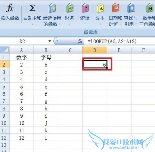 Excel中如何用LookUp函数查找特定值