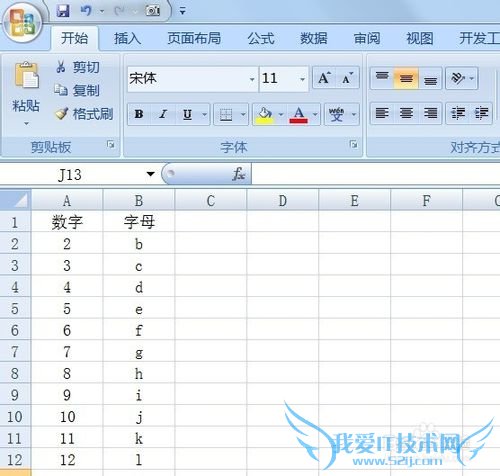 Excel中如何用LookUp函数查找特定值