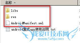 ͳͼFineReport̳̣[5]ƶapp