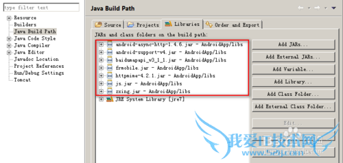 ͳͼFineReport̳̣[5]ƶapp