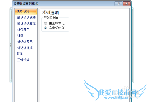 如何制作Office Excel 2007版柏拉图