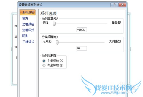 如何制作Office Excel 2007版柏拉图