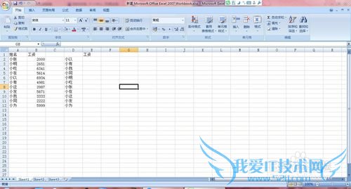 怎么用好EXCEL-vlookup篇