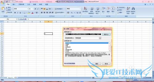 怎么用好EXCEL-vlookup篇
