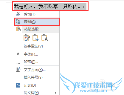 Word+Excelϼܣ[1]ճ1000