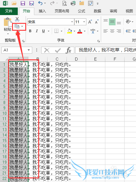 Word+Excelϼܣ[1]ճ1000