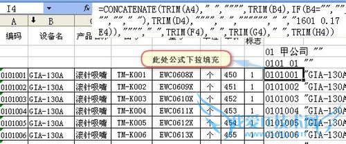 αƱϵͳʵüɣ[3]ExcelתTXT