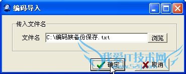 αƱϵͳʵüɣ[3]ExcelתTXT