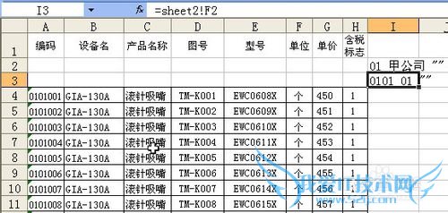 αƱϵͳʵüɣ[3]ExcelתTXT