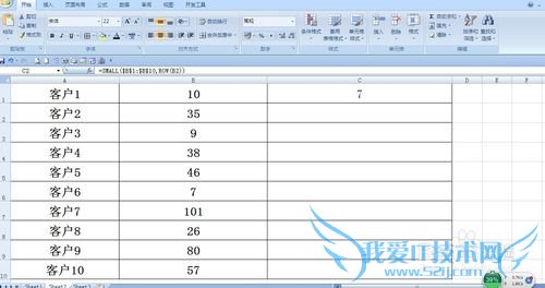 SMALL函数的使用方法