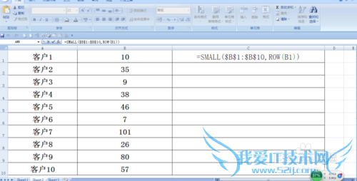SMALL函数的使用方法