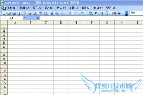 如何用excel记账