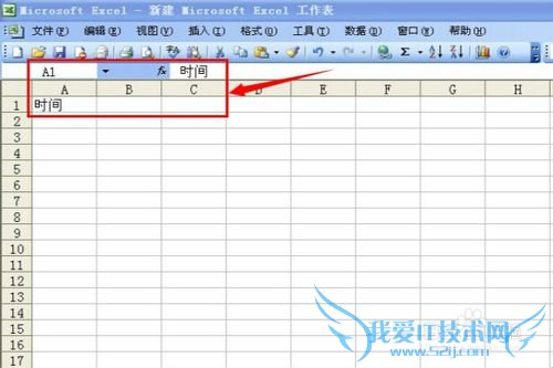 如何用excel记账