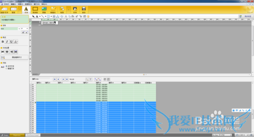标签机直接使用Excel表格打印的方法