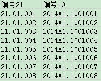 标签机直接使用Excel表格打印的方法