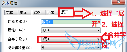 标签机直接使用Excel表格打印的方法