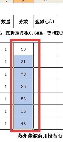 EXCEL利用查找替换对小于或大于数字统一操作
