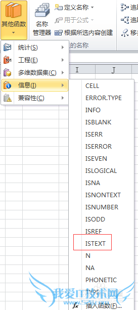 2010excel[23]жǷΪı