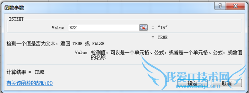 2010excel[23]жǷΪı