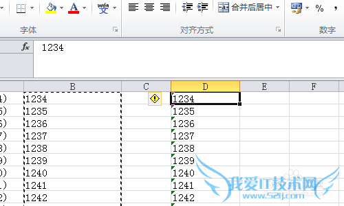 Excel怎样提取括号中的数字或字符