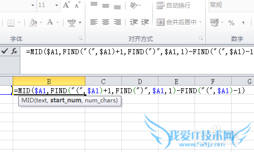 Excel怎样提取括号中的数字或字符