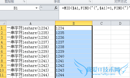 Excel怎样提取括号中的数字或字符
