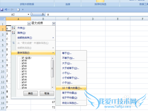 ÈçºÎ¿ìËÙɸѡ³ö³É¼¨ÖеÄǰ5λ