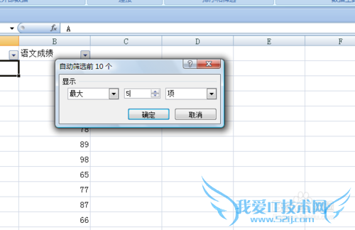 ÈçºÎ¿ìËÙɸѡ³ö³É¼¨ÖеÄǰ5λ