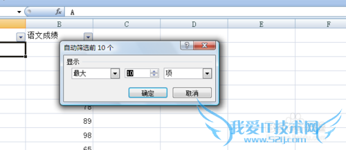 ÈçºÎ¿ìËÙɸѡ³ö³É¼¨ÖеÄǰ5λ