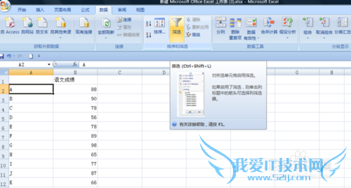 ÈçºÎ¿ìËÙɸѡ³ö³É¼¨ÖеÄǰ5λ