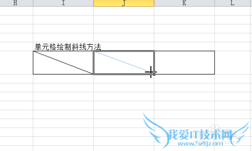 Excel怎样在单元格中绘制斜线